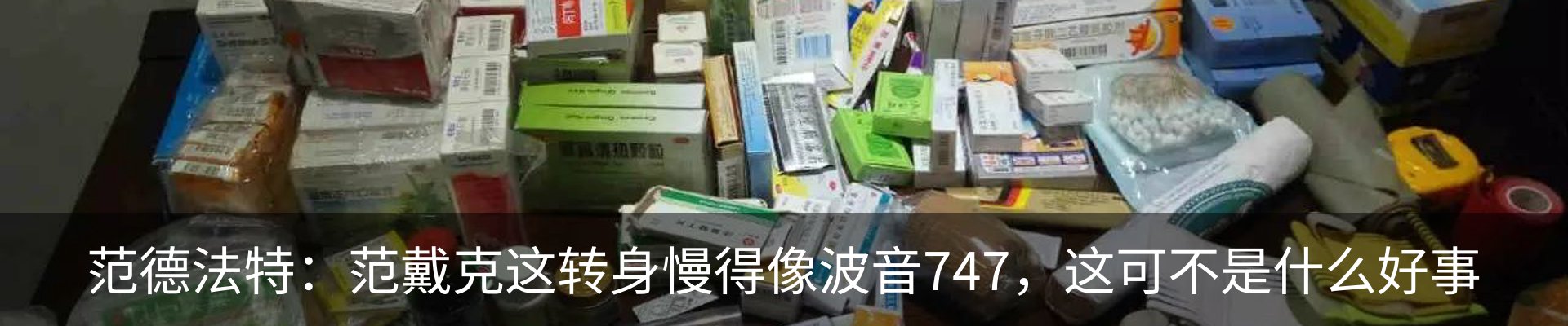 行业资讯